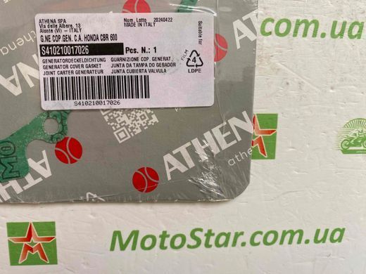 AT S410210017026 - Прокладка кришки генератора HONDA CB, CBF, CBR 600/900 1991-2007