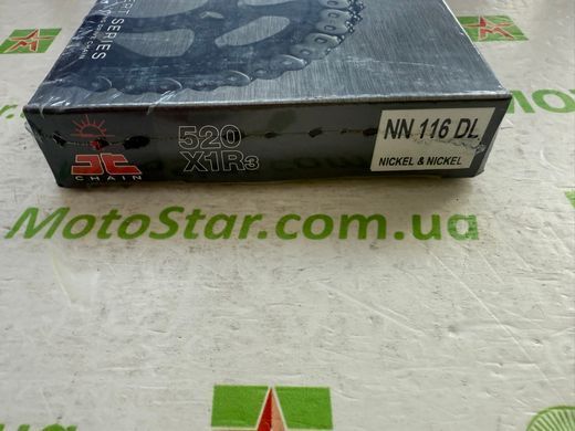Цепь приводная JT JTC520X1R3NN116DL Suzuki GSX-R 750 (2011-2015)
