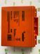 Акумуляторна батарея MERLION AGM GP1220M5 PREMIUM 12 V 20 Ah (180 x 78 x 165 (168)) Orange Q4
