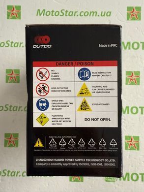 YTZ7S Акумулятор 12V 6Аh/10HR гелевий, 114x69x106 мм, чорний, OUTDO