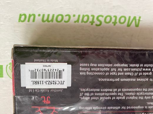 Ланцюг приводний JT JTC525Z3-118RL