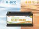 Аккумулятор FLYFOREE LiFePO4 12V/100AH (1280W*h), Smart BMS, Bluetooth APP, (літій-залізо-фосфатний акумулятор для ДБЖ (UPS))