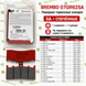 Тормозные колодки BREMBO BM 07GR62SA агломерат-SA, 45,9x81x9мм BMW K, R 850-1300 2000-2016