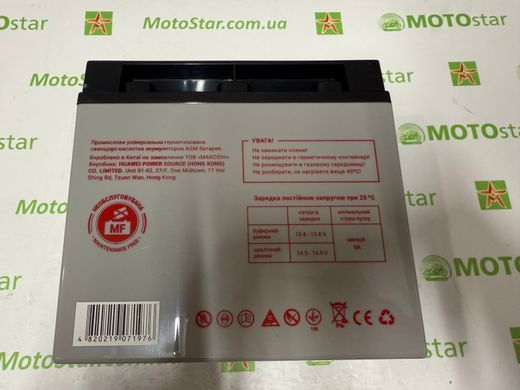 Аккумулятор AGM MAXION MXBP-OT20-12 (12V, 20Ah, -/+) 181х77х167 мм для генератора