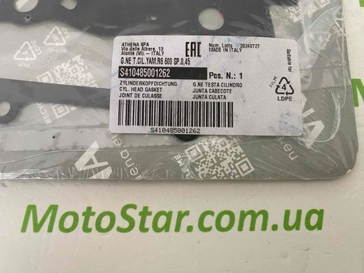 AT S410485001262 - Прокладка головки циліндра ГБЦ YAMAHA YZF-R6 600 2006-2019 (Yamaha 2C0111810100)