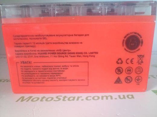 YT7-BS MAXION Мото аккумулятор, 12V, 6,5Ah, 150x65x93 мм