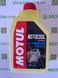 Охлаждающая жидкость Motul MOTOCOOL EXPERT -37°C, 1 литр, (818701, 105914)