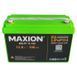 Акумулятор MAXION LiFePO4 MXLFP-12-100 12V, 100Ah, 1280W*h, (літій-залізо-фосфатний акумулятор для ДБЖ (UPS))
