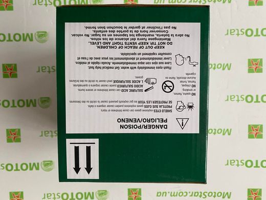Аккумулятор  Skyrich YB9-B-BS 12V, 9Ah, 85 А, (+/-), 135x75x135 мм, (YB9-B)