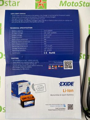 Зарядное устройство для Li-ion EXIDE 12 / 2 LI-ION