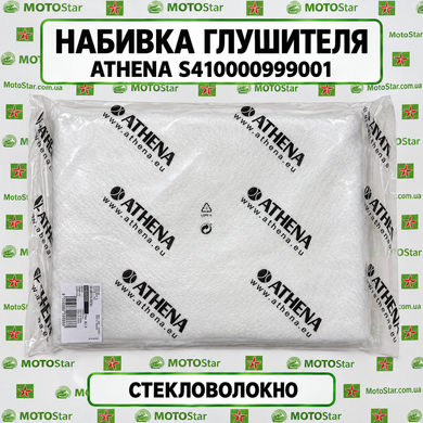 AT S410000999001 ATHENA - Набивка глушителя 500x700x7 мм (400 г)
