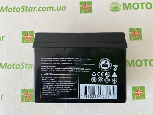 YTX4L-BS MAXION Мото акумулятор, 12V, 4Ah, 113x70x85 мм