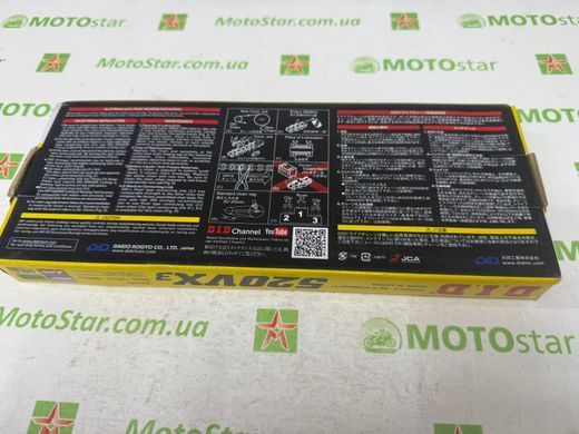 Приводний ланцюг DID 520VX3 G&B - 120FJ замок під защіпку, 118