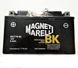 MOT7B-BS Аккумулятор MAGNETI MARELLI 6,5 А/ч, 85 А, (+/-), 150х65х93 мм ( YT7B-BS )
