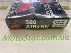 Приводная цепь JT JTC520X1R3NN120DL, 120