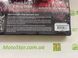 Приводная цепь JT JTC520X1R3NN120DL, 120