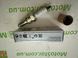 NGK 6777 / IMR9C-9H - Свеча зажигания HONDA CBR, CRF 250-1100 2001-2010
