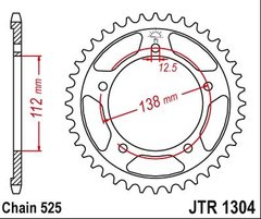 Звезда задняя JT JTR1304.47 (SS 1-4483-47, PBR 4357 47 C45)