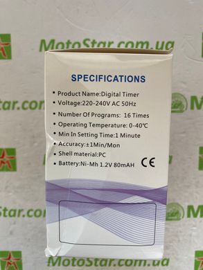 Розумна розетка з таймером на тиждень 220V 10А 2300W програмований час увімкнення/вимкнення
