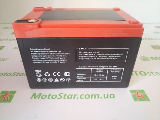 6-DZM-12 MAXION Акумулятор тяговий , 12V, 12Ah, 150x98x96 мм