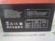 6-DZM-12 MAXION Акумулятор тяговий , 12V, 12Ah, 150x98x96 мм