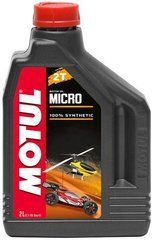 Олива Motul MICRO 2T, 2 литра, (324602, 105940)