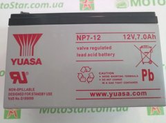 Аккумуляторная Батарея для ИБП Yuasa NP7-12 12V 7Ah ( 151*65*94 (97,5)) , Q8
