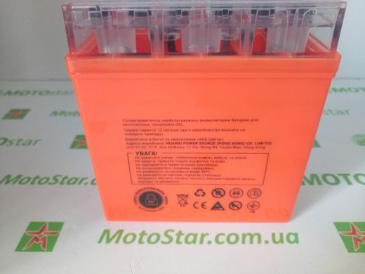 12N5L-BS MAXION (GEL) Мото акумулятор гелевий, 12V, 5Ah, 119x60x129 мм