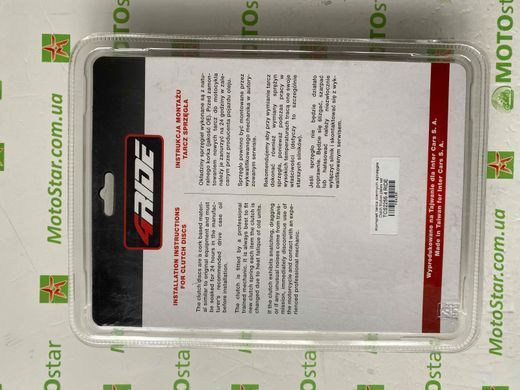 Комплект накладок диска сцепления 4Ride TCS2255 YYAMAHA FJ, FZ, FZ6, TDM, XJ, XJR, XTZ, YZF-R6 400-900 1980-2010