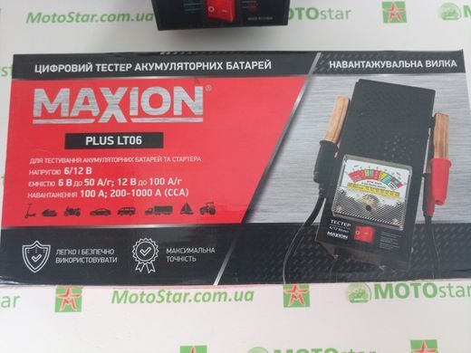 Тестер - нагрузочная вилка MAXION PLUS_LT06 (6/12V)