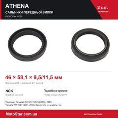 AT P40FORK455086 - Сальники вилки 46x58,1x9,5/11,5 мм NOK, Kayaba Paioli Showa HONDA CR, XR; KAWASAKI KX 125-650 1992-2016