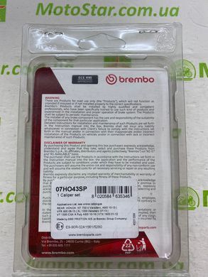 BM 07HO43SP
