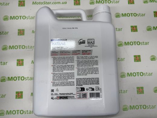 IPONE Katana 10W50 (4 л.) Моторне масло IPONE для мотоцикла 801029