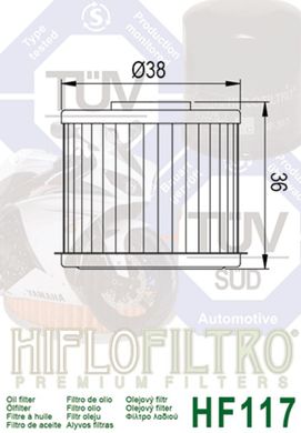 HIFLO HF117 - Фильтр масляный