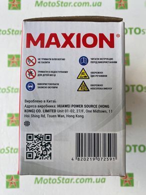 Акумулятор гелевий MAXION MXBM-YT9B-4 GEL (+/-) 12V, 8Ah , 115 А EN, 150x70x105 мм вага 2,68кг