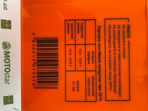 Аккумулятор MAXION BP OT 105 - 12 (1шт/ящ) GEL, 12V, 105Ah , 333x173x216 мм