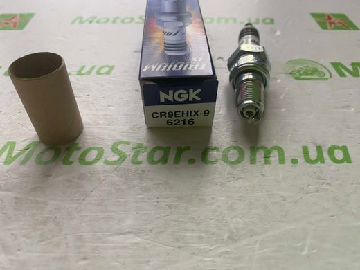 NGK 6213 / SILMAR9A9S - Свічка запалювання