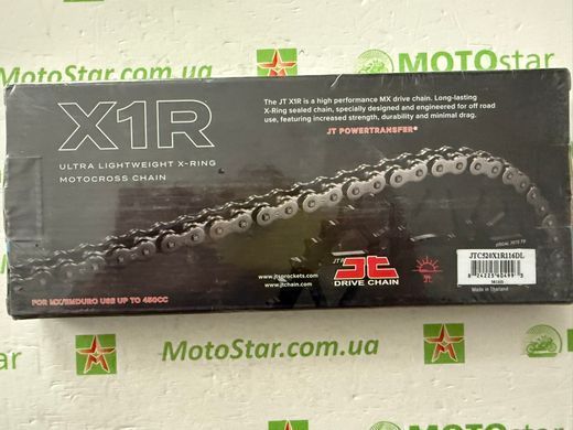 Приводная цепь JTC520X1R2116DL