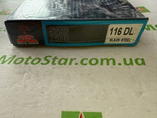Приводная цепь JTC520X1R2116DL