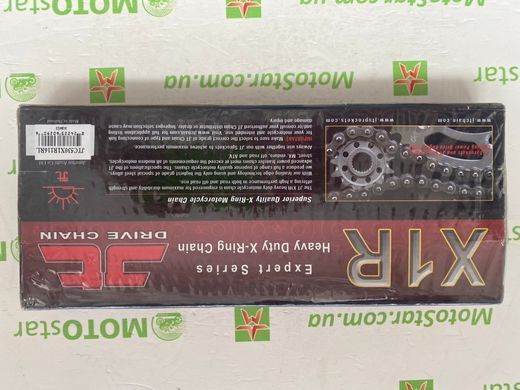 Приводная цепь JTC520X1R2116DL