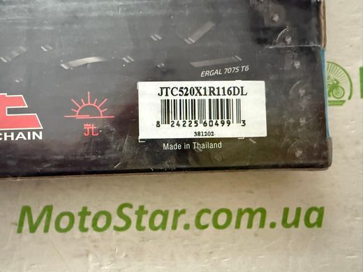 Приводная цепь JTC520X1R2116DL