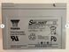 Акумуляторна батарея Yuasa SWL2500T AGM 12V 91,4Ah, 305x170x223мм,(ІПБ, сонячні панелі, автобудинки)