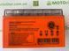 Акумулятор гелевий Maxion MXBM-YTX7A-BS (GEL) (+/-) 12V, 7Ah, 90А EN, 150x87x94 мм, вага 2,38кг