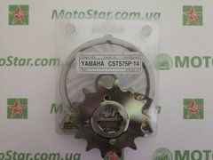 CST575P:14 - Зірка передня Supersprox (JTF575.14)