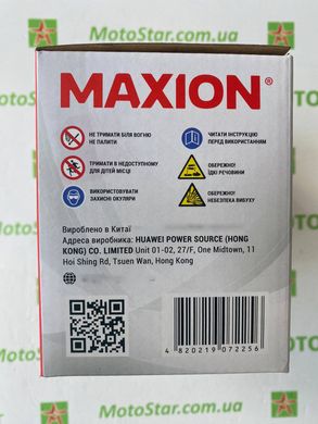 Аккумулятор гелевый MAXION MXBM-YTX9-BS GEL (+/-) 12V, 9Ah, 120А EN, 150x87x107 мм, вес 2.94кг