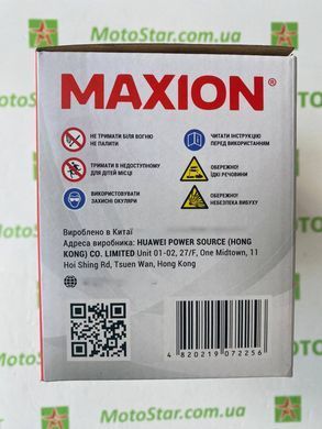 Акумулятор гелевий MAXION MXBM-YTX9-BS GEL (+/-) 12V, 9Ah, 120А EN, 150x87x107 мм, вага 2.94кг
