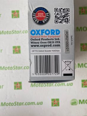 Ручки для скутерів Oxford OF772 ESSENTIAL SCOOTER діаметр керма 22 мм