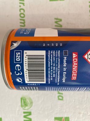 Смазка цепи REPSOL MOTO CHAIN 400 ml RPP9004BPB, 400 мл
