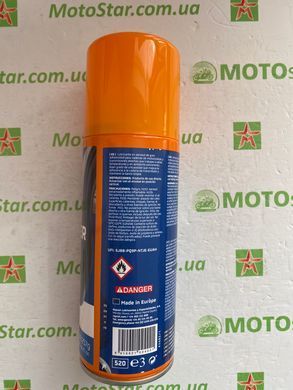 Смазка цепи REPSOL MOTO CHAIN 400 ml RPP9004BPB, 400 мл