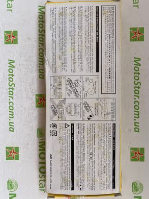 Цепь приводная DID 520118 Did (Япония)